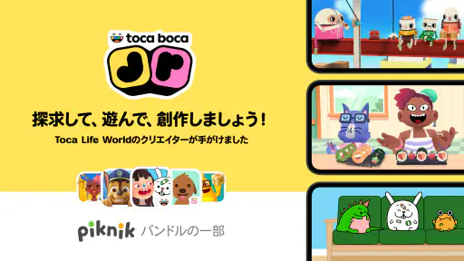 Toca Boca Jr 7