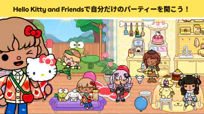 Toca Boca x ハローキティ screenshot