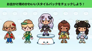 Toca Boca x ハローキティ screenshot