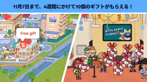 Toca Boca x ハローキティ screenshot