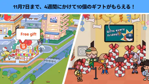 Toca Boca x ハローキティ 5
