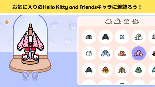 Toca Boca x ハローキティ 6