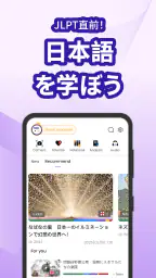 Todaii: Japanese 日本語を学ぶ N5-N1 1