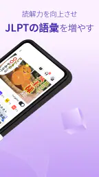 Todaii: Japanese 日本語を学ぶ N5-N1 3