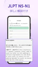 Todaii: Japanese 日本語を学ぶ N5-N1 4