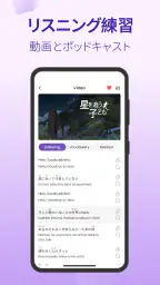 Todaii: Japanese 日本語を学ぶ N5-N1 5