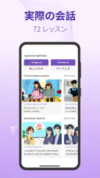 Todaii: Japanese 日本語を学ぶ N5-N1 6