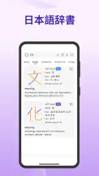 Todaii: Japanese 日本語を学ぶ N5-N1 8