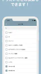 Todoリスト - シンプルTodoメモ お仕事などに 4