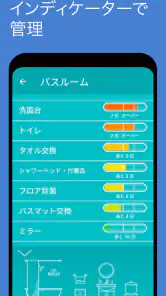 Tody screenshot