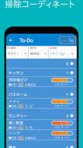 Tody screenshot