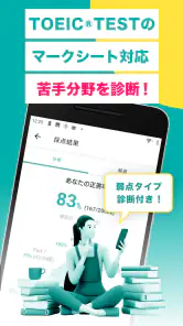 英単語・英語リスニング・TOEIC® 語学学習のbooco screenshot