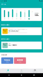 英単語・英語リスニング・TOEIC® 語学学習のbooco 7