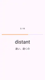 TOEIC® 英単語マスター 5000 英熟語もできるアプリ 6