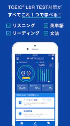 TOEIC®L&Rテスト対策 -スタディサプリENGLISH 2