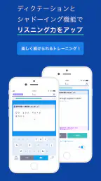 TOEIC®L&Rテスト対策 -スタディサプリENGLISH 5