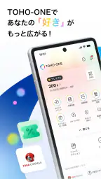 TOHO-ONE 公式アプリ 1