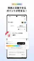 TOHO-ONE 公式アプリ 4