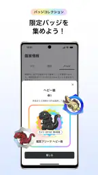 TOHO-ONE 公式アプリ 5