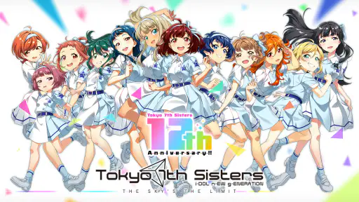 Tokyo 7th シスターズ 1