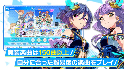 Tokyo 7th シスターズ 4