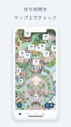 Tokyo Disney Resort App 1
