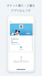 Tokyo Disney Resort App 2
