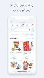 Tokyo Disney Resort App 4