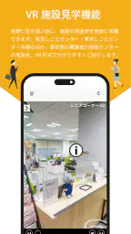 TOKYO 就職 Navi 4