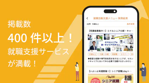 TOKYO 就職 Navi 7