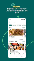Too Good To Go:おいしい選択をはじめよう 8