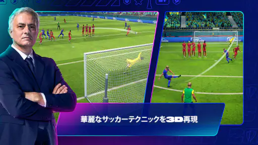 Top Eleven: サッカー マネージャー ゲーム 2