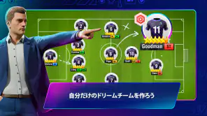 Top Eleven: サッカー マネージャー ゲーム screenshot