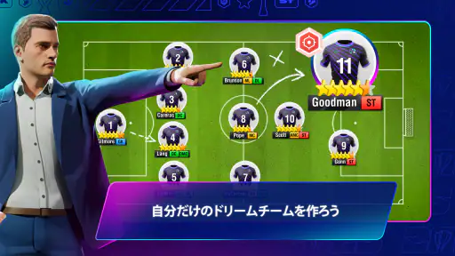 Top Eleven: サッカー マネージャー ゲーム 3