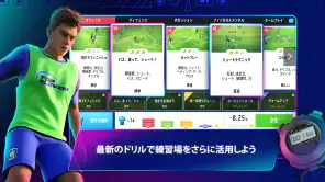 Top Eleven: サッカー マネージャー ゲーム screenshot