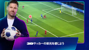 Top Eleven: サッカー マネージャー ゲーム screenshot