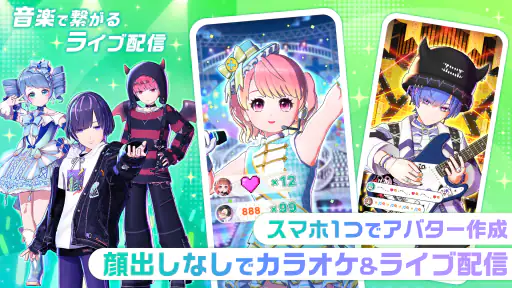 topia(トピア)カラオケ配信コミュニティ。Vライブ。 1