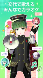 topia(トピア)カラオケ配信コミュニティ。Vライブ。 3