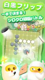 TopTop(トップトップ) - 友達と一緒に遊ぼう 2