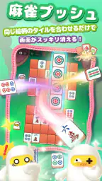 TopTop(トップトップ) - 友達と一緒に遊ぼう 3