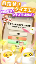 TopTop(トップトップ) - 友達と一緒に遊ぼう 5