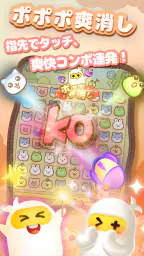 TopTop(トップトップ) - 友達と一緒に遊ぼう 6