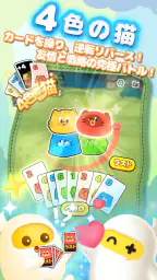 TopTop(トップトップ) - 友達と一緒に遊ぼう 7