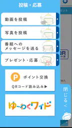 TOSオンライン 5