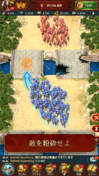 Total Battle:戦争戦略ゲーム 2
