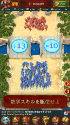 Total Battle:戦争戦略ゲーム 3