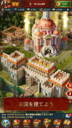 Total Battle:戦争戦略ゲーム 5