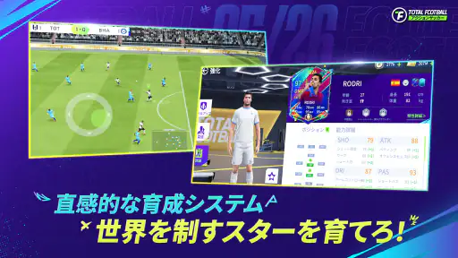 Total Football - 北中米シーズン 5