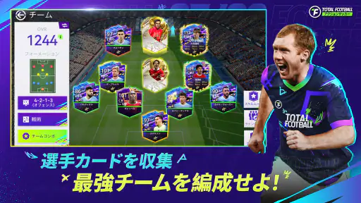Total Football - 北中米シーズン 6