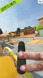 Touchgrind Skate 2 1